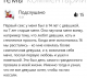 Без описания