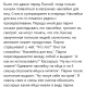 Без описания