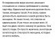 Без описания