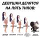 Без описания