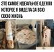 Без описания