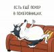 предыдушее фото