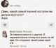 Без описания