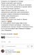 Без описания
