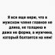 Без описания