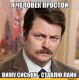 как я <img class="sm" src="/chat/smiles_uploads/045/546/965.gif" alt=",smile," />))