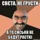 орпааапро