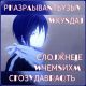 Без описания