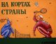 следующее фото