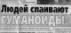 Без описания