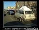 предыдушее фото