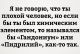 Без описания