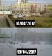предыдушее фото