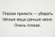 Без описания