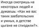 Без описания