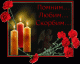 1503083311_1544.gif