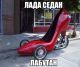 Без описания