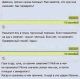 Без описания