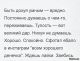 Без описания