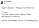 Без описания