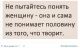 Без описания