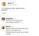 следующее фото