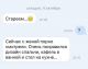 Без описания