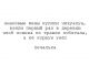 Без описания