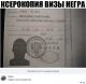 Без описания
