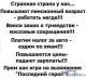 Без описания