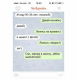 Без описания