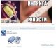 Без описания