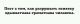 Без описания