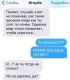 Без описания