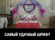 Без описания