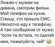 На заметку