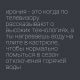 Без описания