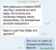 Без описания