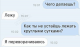 Без описания