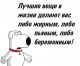 Без описания