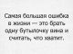 Без описания