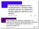 Без описания