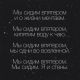 Без описания