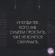 Без описания