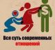 точно