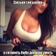 да да <img class="sm" src="/chat/smiles_uploads/045/546/965.gif" alt=",smile," />)))))))))
