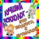 эт точно<img class="sm" src="/chat/smiles_uploads/045/546/965.gif" alt=",smile," />))