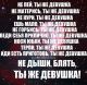 даааа )))))))))))))))))))))