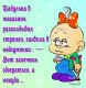 <img class="sm" src="/chat/smiles_uploads/045/546/965.gif" alt=",smile," />))))))))))))) точно))))))))))
