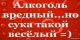 дааа)))))